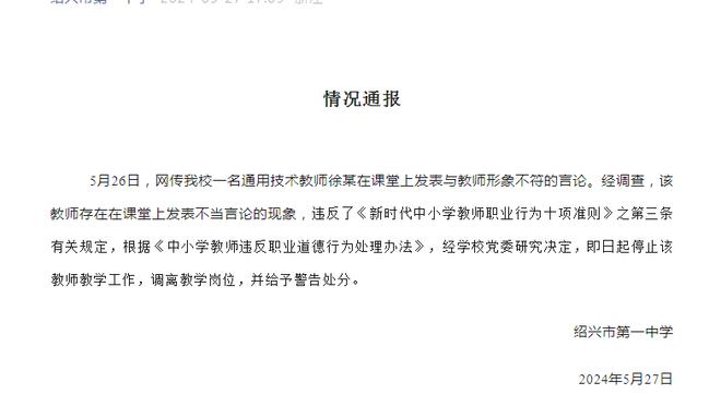 李璇：赵瑜洁道歉是对的，她的初衷被舆论带离了最初的方向